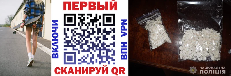 АМФЕТАМИН Розовый Оленегорск