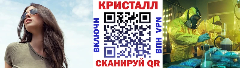 где найти наркотики  дарк нет Telegram  АМФЕТАМИН VHQ  Оленегорск 