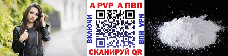 Альфа ПВП СК КРИС  Оленегорск 