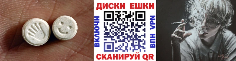 ЭКСТАЗИ 280мг  Оленегорск 
