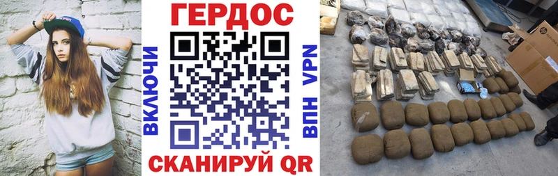 ГЕРОИН гречка  Оленегорск 
