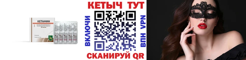 купить  цена  mega маркетплейс  КЕТАМИН VHQ  Оленегорск 