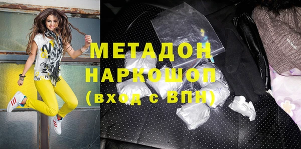 метадон Балабаново