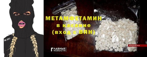 молекула духа Балахна