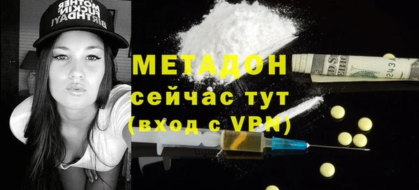 герыч Баксан