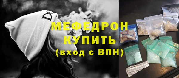метадон Балабаново