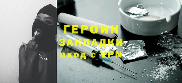 герыч Баксан