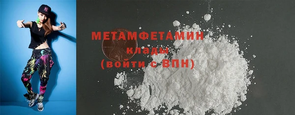 метадон Балабаново