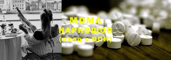 молекула духа Балахна