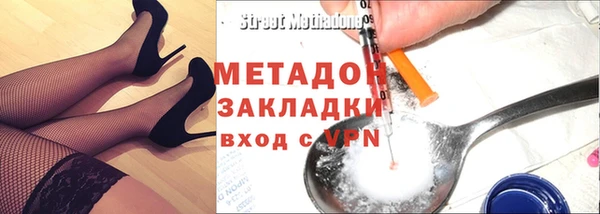 молекула духа Балахна