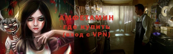 молекула духа Балахна