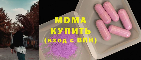герыч Баксан