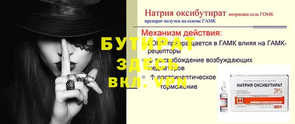 герыч Баксан