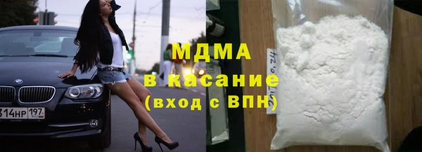 молекула духа Балахна