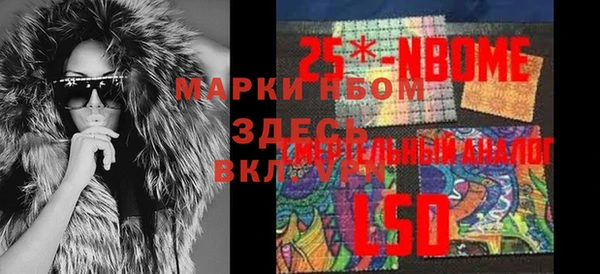 тгк Магас