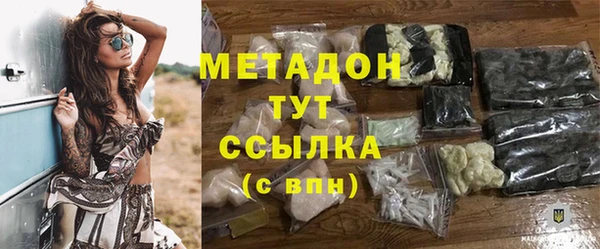 метадон Балабаново