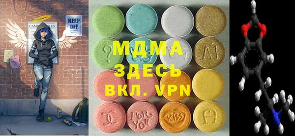 молекула духа Балахна