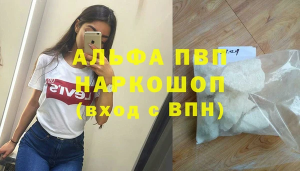герыч Баксан