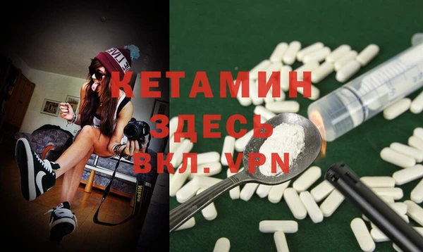 герыч Баксан