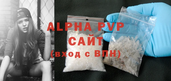 герыч Баксан