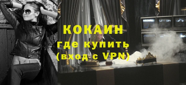 молекула духа Балахна