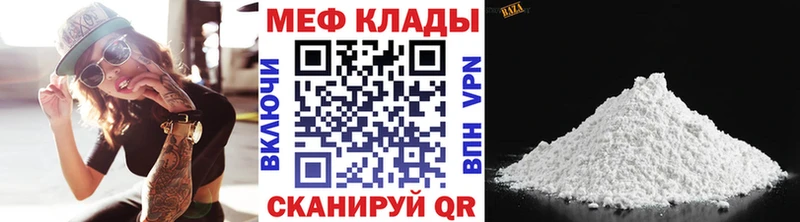 МЯУ-МЯУ VHQ Оленегорск
