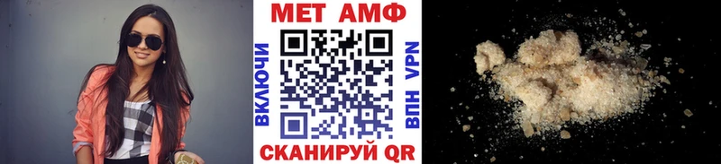 МЕТАМФЕТАМИН пудра  Оленегорск 