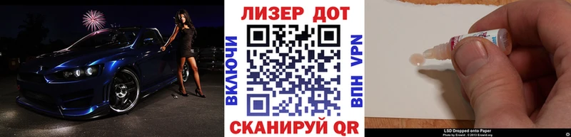 закладки Оленегорск Марки N-bome 1,8мг